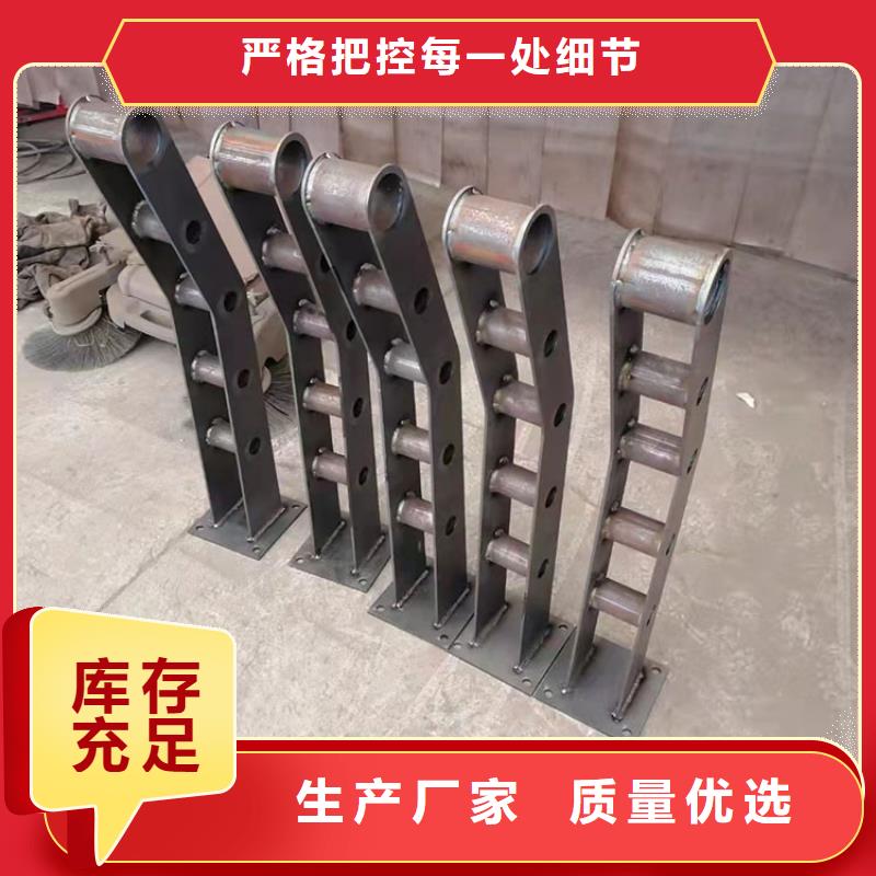 304不锈钢碳素钢复合管护栏厂家数十年行业经验