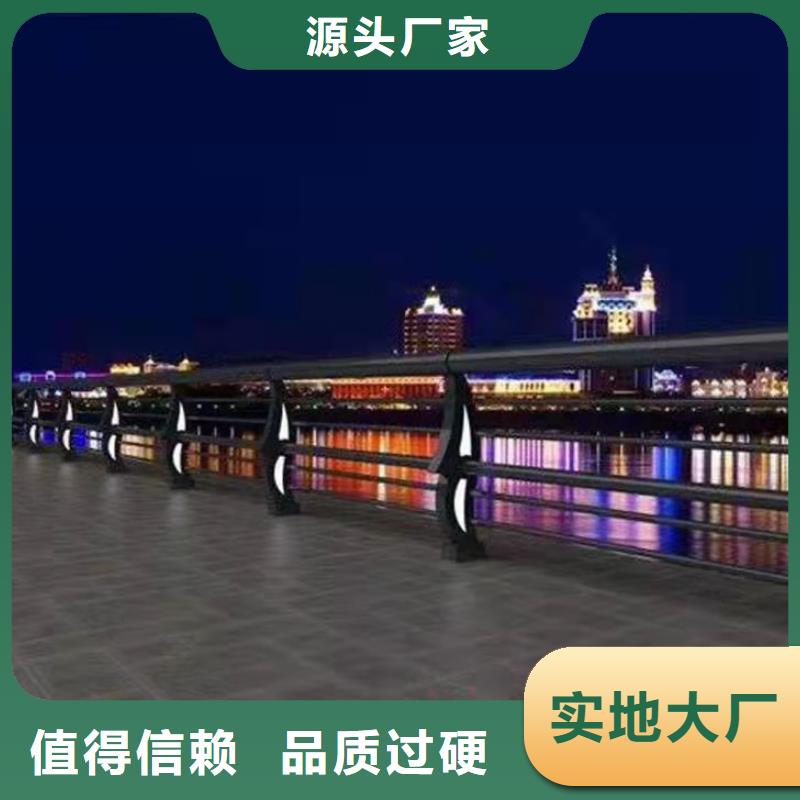 304橋梁護欄價格
