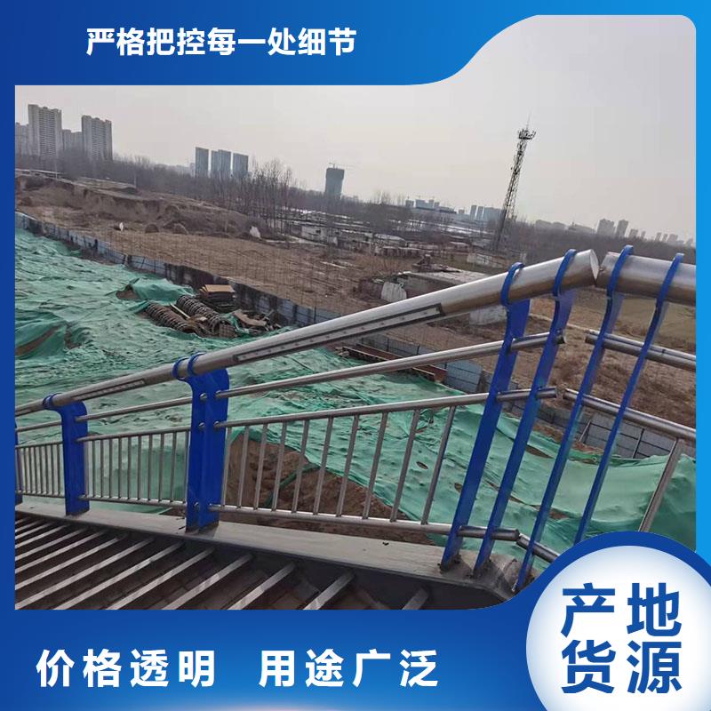 【 护栏6 桥梁护栏厂家按需定做】|柳北|鹿寨|来宾|河池|防城港|钦州|崇左|玉林公司
