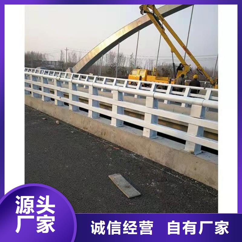 橋梁防撞護欄桿快速下單