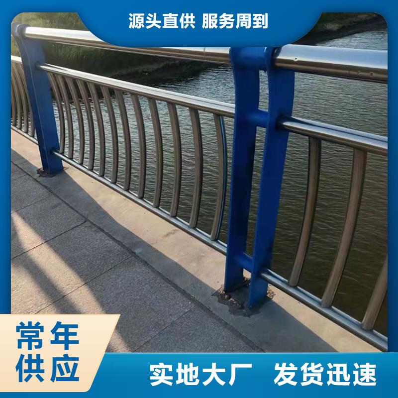 304橋梁護欄品質保證