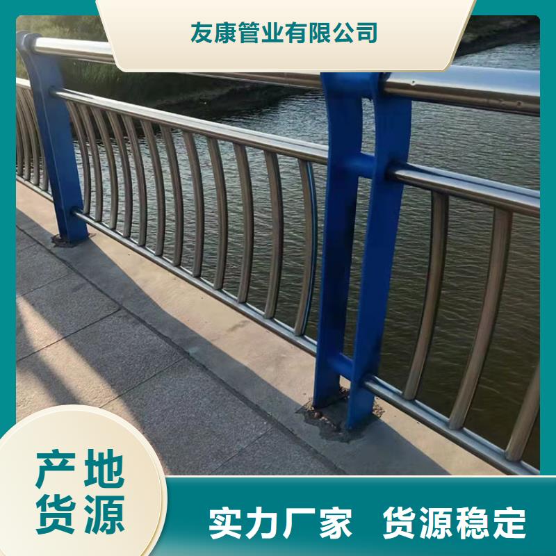 防撞护栏、防撞护栏厂家-诚信经营