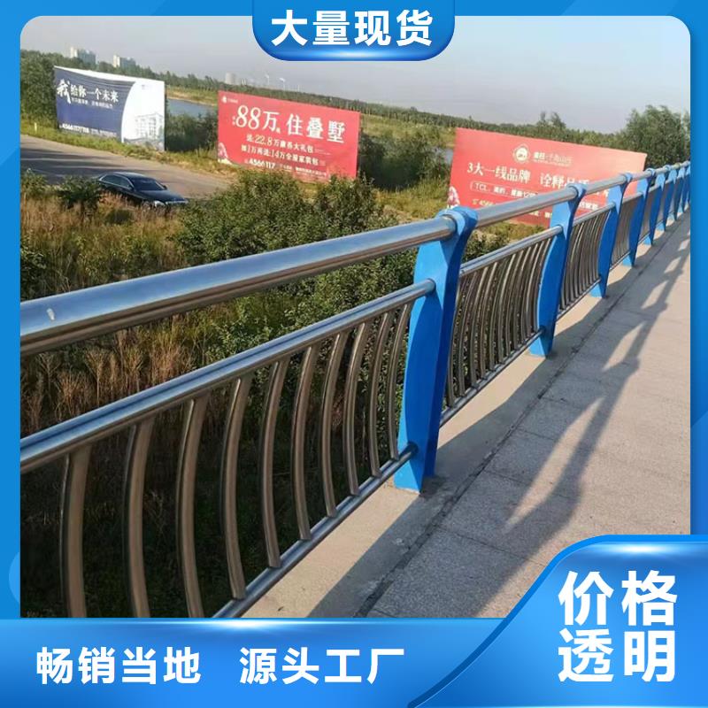 304不銹鋼景觀護欄廠家直銷-誠信經營