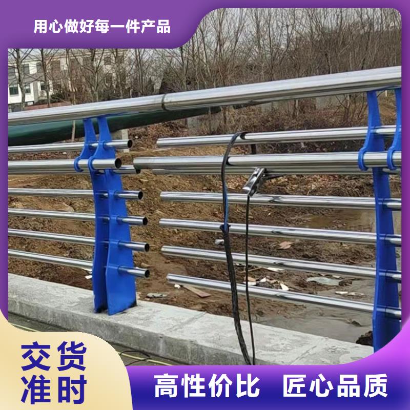 304不锈钢复合管景观护栏批发选购