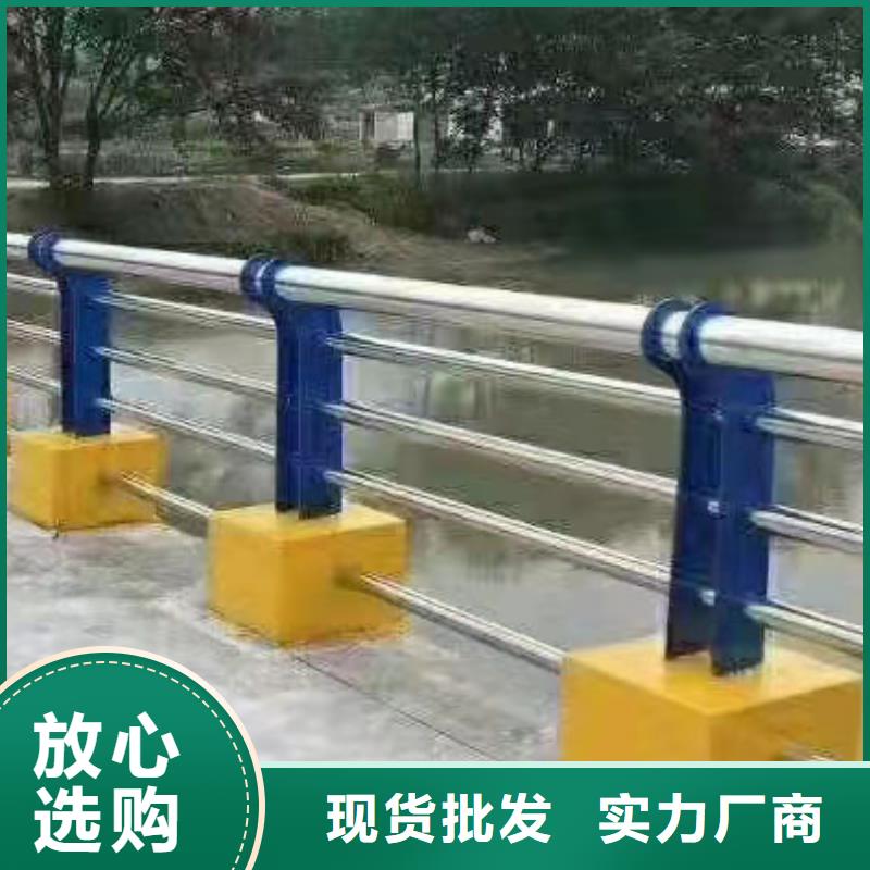 供應批發橋梁護欄立柱-全國配送