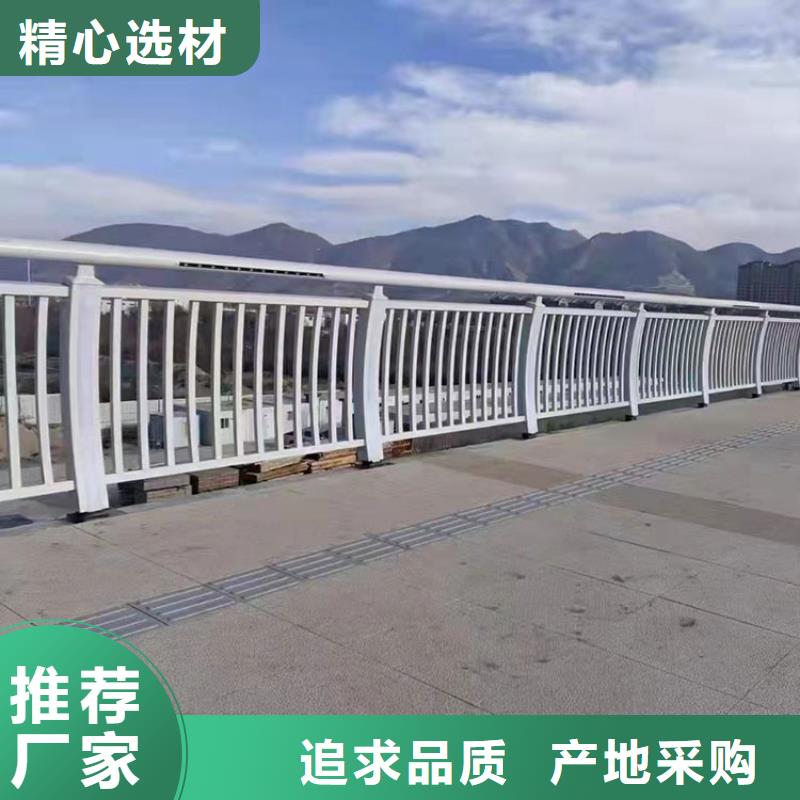 不锈钢复合管防撞护栏-报价实在