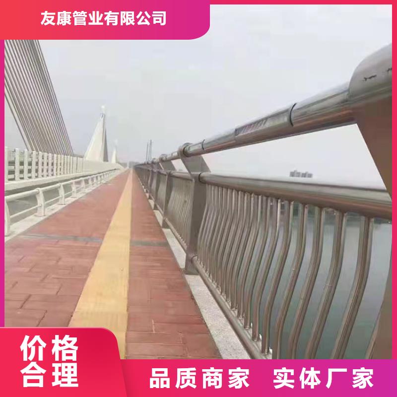 不锈钢复合管防撞护栏-放心采购