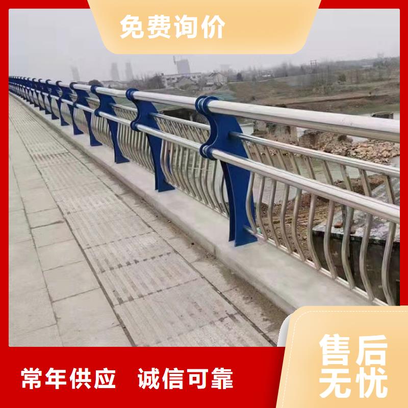 定制不銹鋼復(fù)合管天橋護(hù)欄的銷售廠家