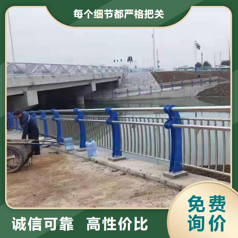 不锈钢复合管防撞护栏-报价实在