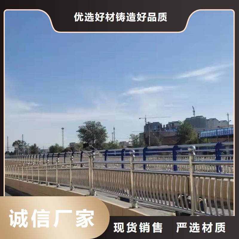 有現(xiàn)貨的不銹鋼復(fù)合管景觀護(hù)欄供應(yīng)商