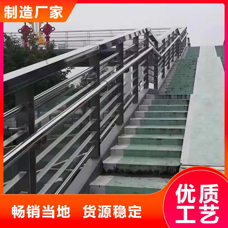 304橋梁護欄品質保證