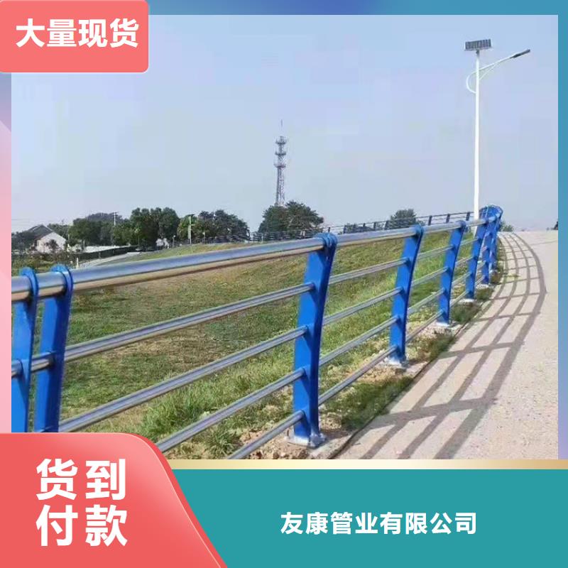 安龙|普安|贵阳|六盘水|铜仁|毕节4月14号 【Led灯光护栏】细节决定品质-友康
