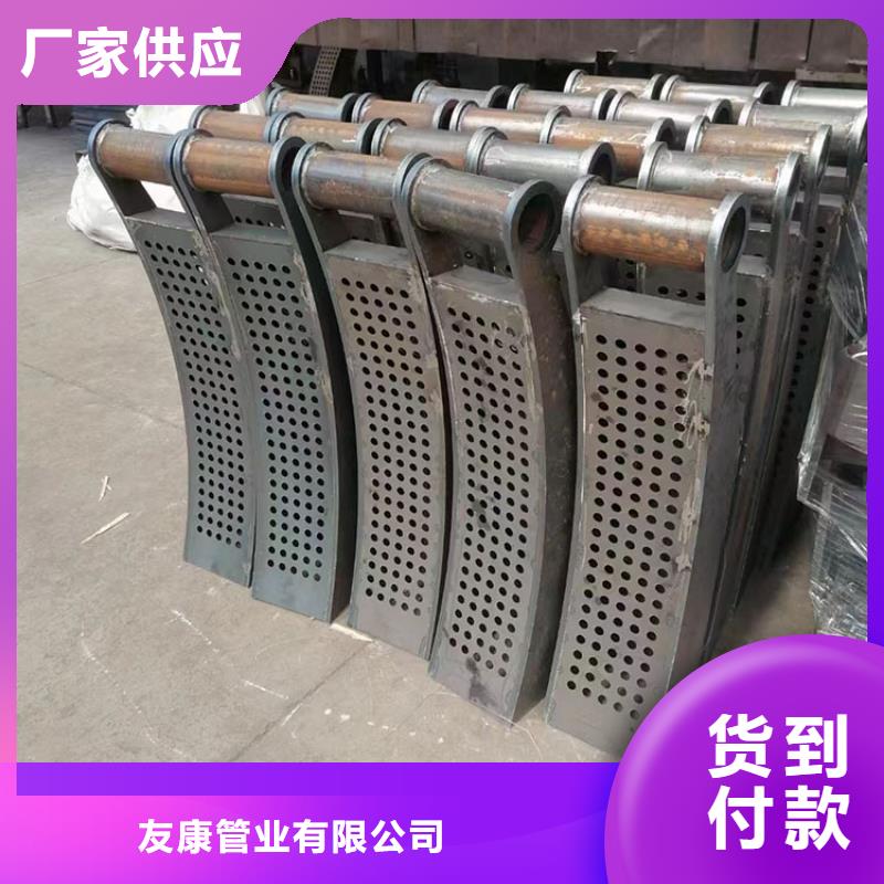 不銹鋼復(fù)合管市政欄桿選擇友康