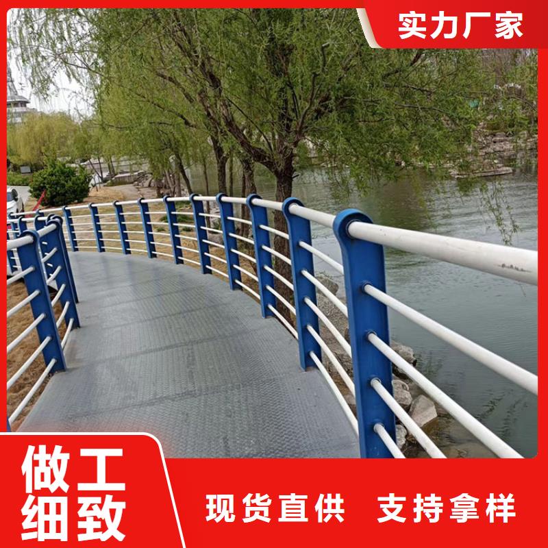 不锈钢复合管道路护栏厂家实地货源