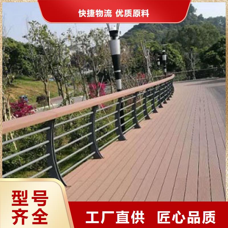 Q235B防撞栏杆厂家直销价格优惠
