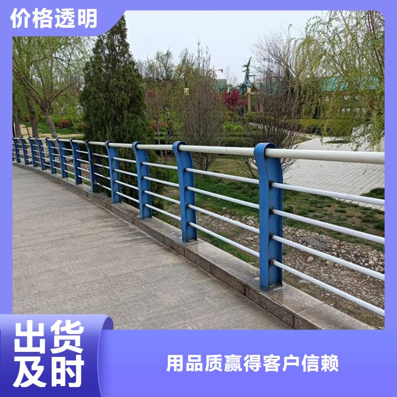 不銹鋼復合管護欄量大優惠