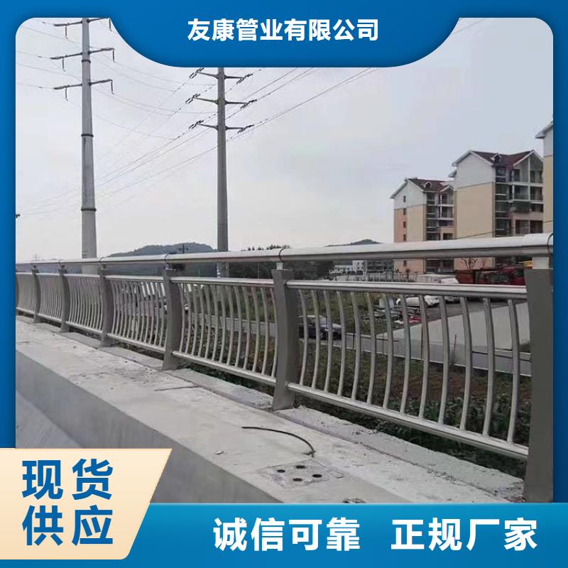 品牌的不銹鋼復合管橋梁護欄廠家