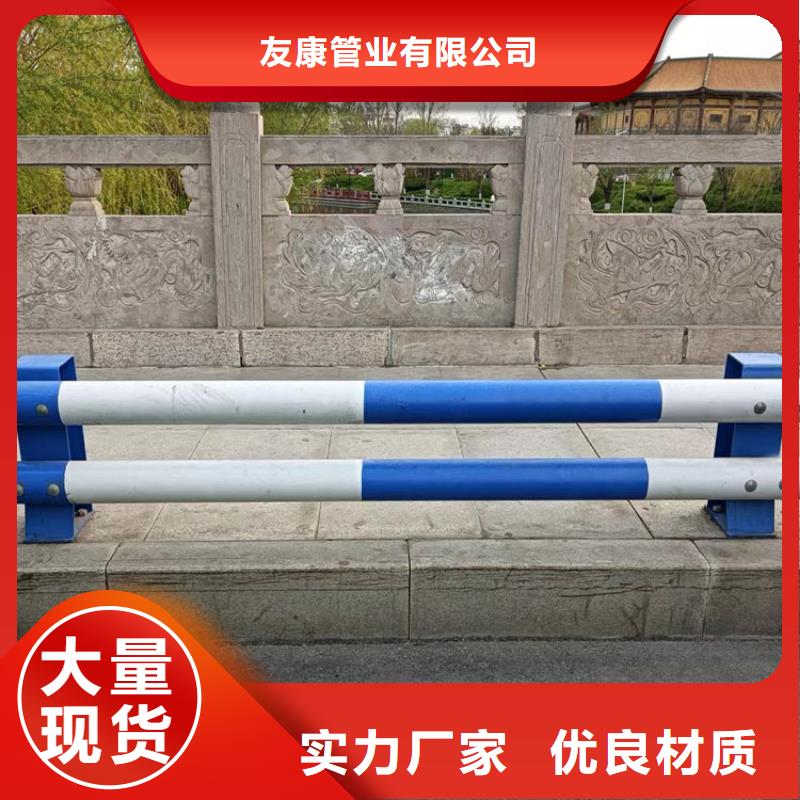 碳素鋼不銹鋼復合管欄桿歡迎新老客戶來廠考察，