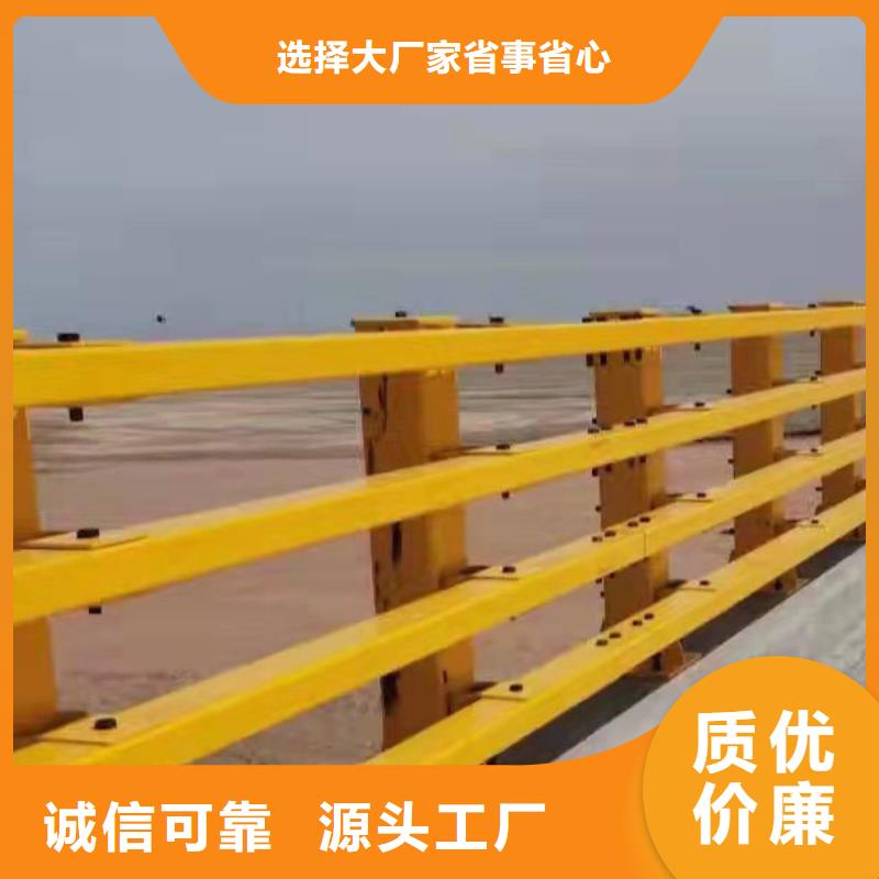 碳素鋼不銹鋼復(fù)合管欄桿歡迎來電咨詢