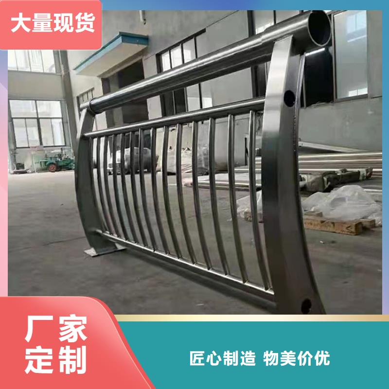 不锈钢复合管高铁站护栏全国走货