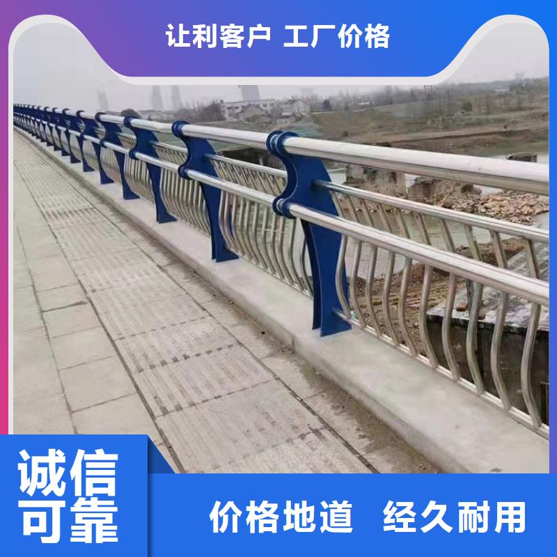 不锈复合管钢景观护栏中心