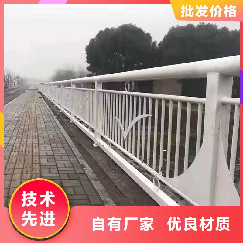 供应批发碳素钢不锈钢复合管栏杆-省钱