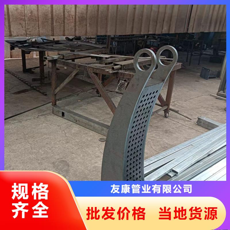 2025廠家直銷##201光亮不銹鋼復合管護欄##價格合理