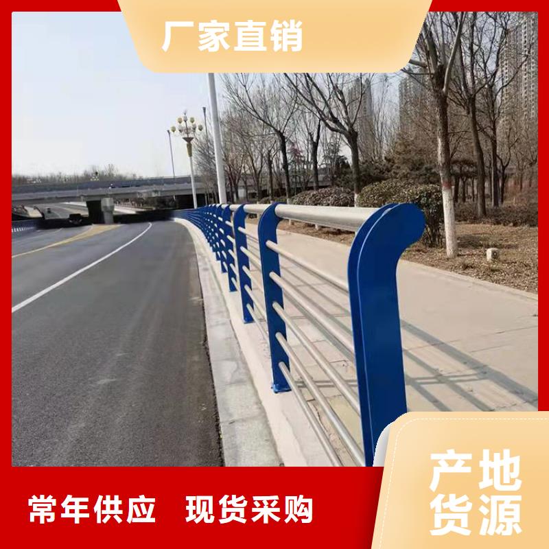 不锈钢防撞栏杆品牌厂家-买着放心