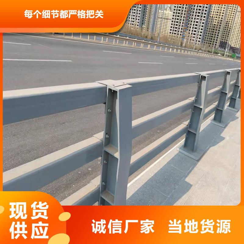 道路河道欄桿供應(yīng)廠家