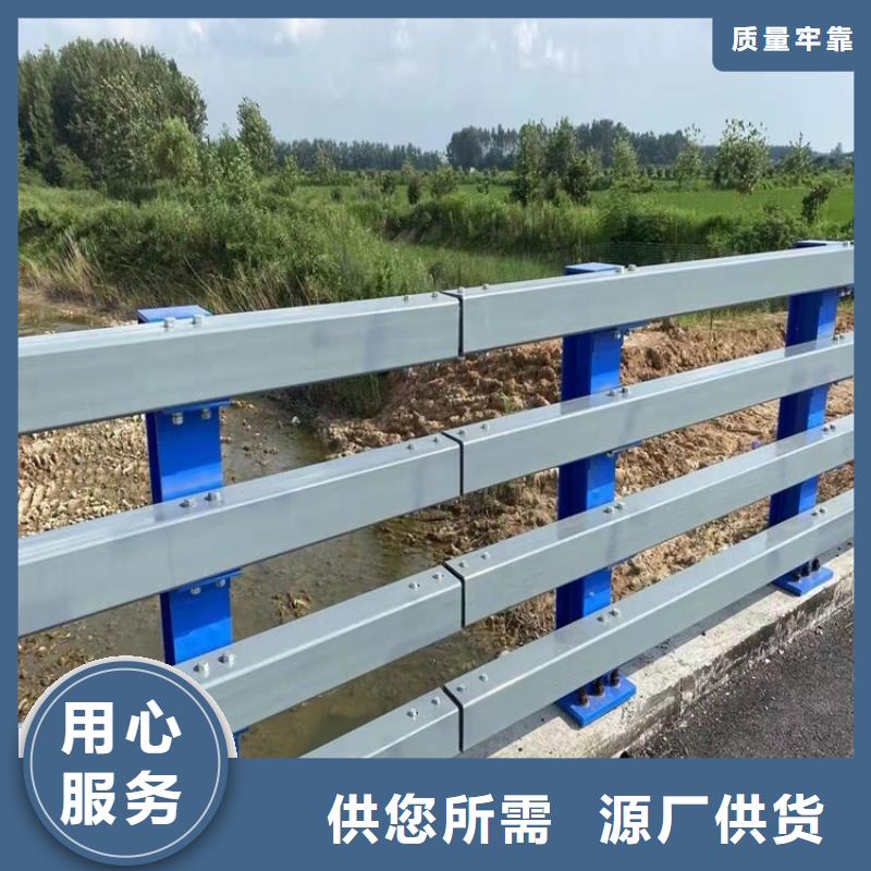 河道用防撞护栏厂家当天发货
