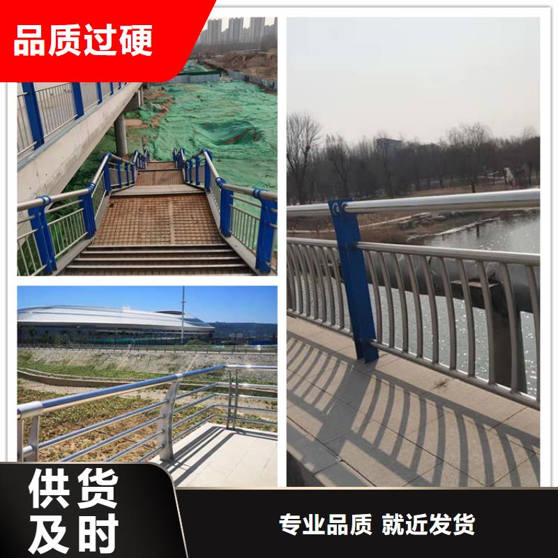 不锈钢桥上护栏-欢迎新老客户实地考察