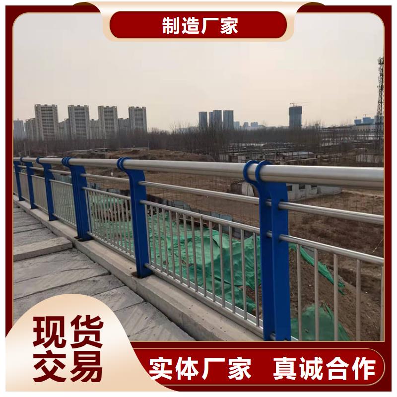 河堤护栏队伍