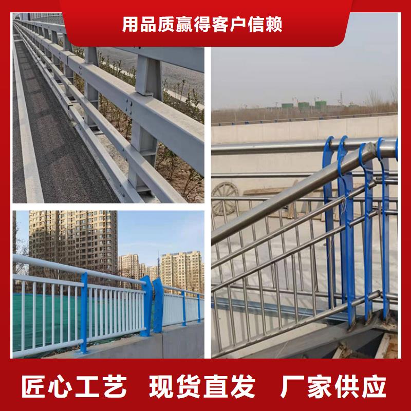 河道道路护栏专业可靠