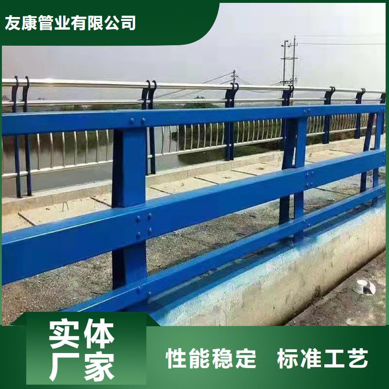 河道道路护栏专业可靠