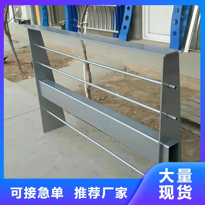 河道用防撞护栏厂家当天发货