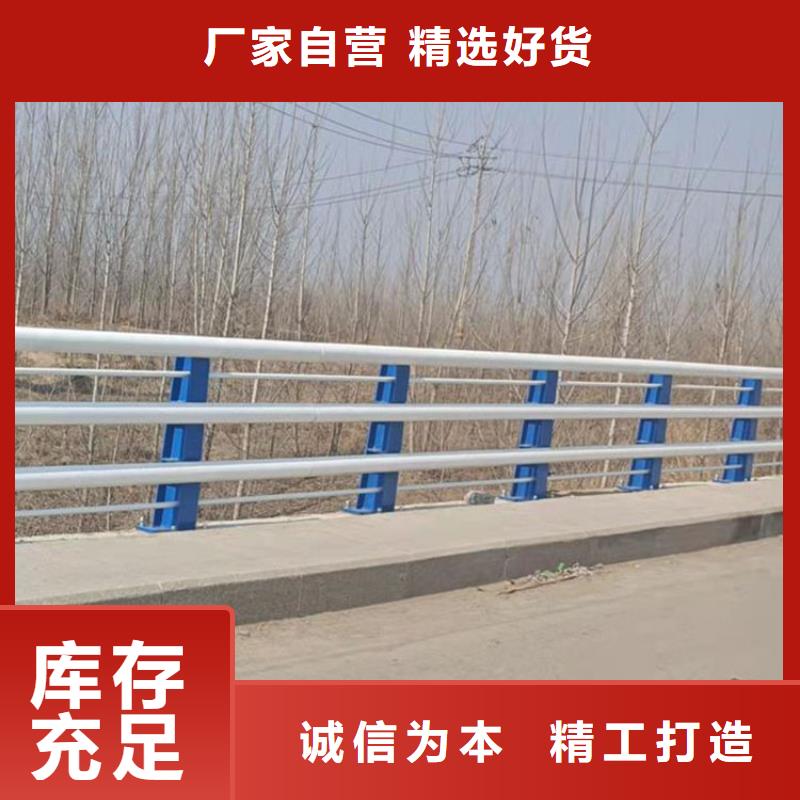 河道道路护栏专业可靠