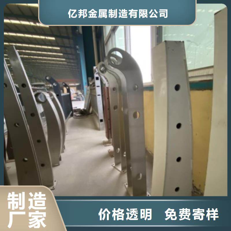 桥梁人行道防撞护栏	下单即生产