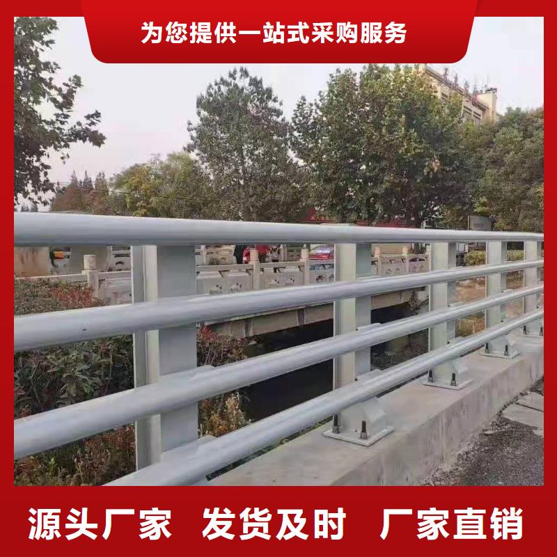 道路护栏来图加工