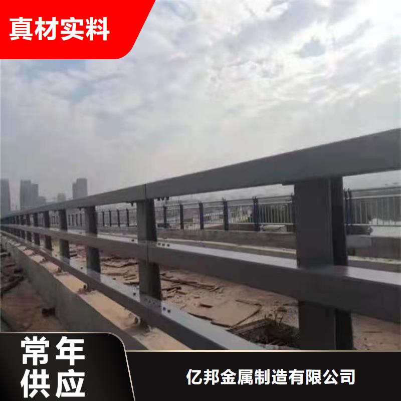 防撞护栏【铝合金护栏】现货采购