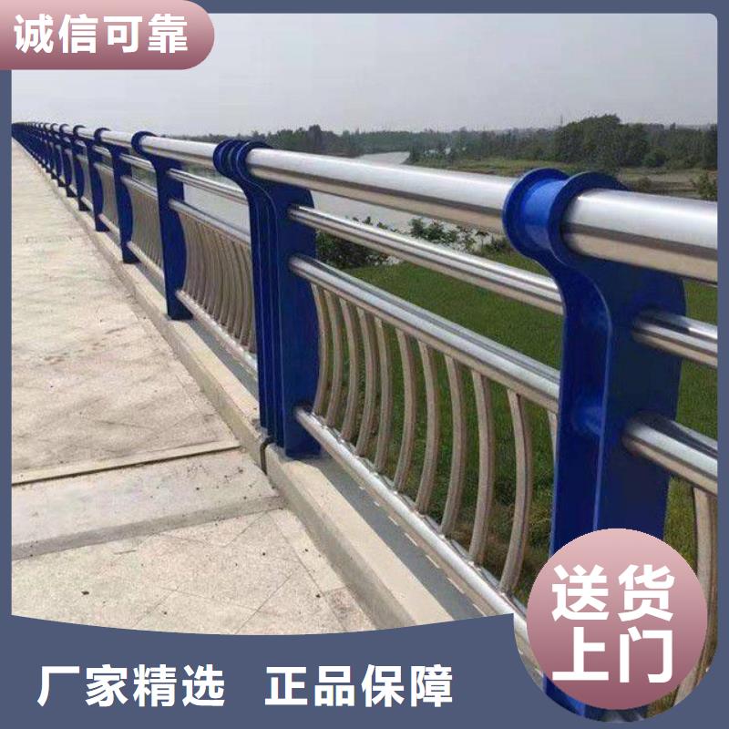 防撞护栏厂家【防撞护栏】_道路护栏品质信得过-不锈钢复合管护栏