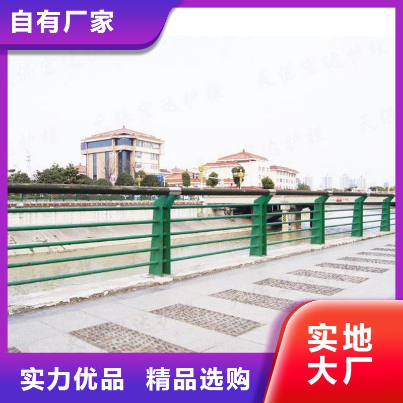 不锈钢复合管护栏-视频-乌海市不锈钢复合管护栏|包头|通辽|锡林郭勒|鄂尔多斯