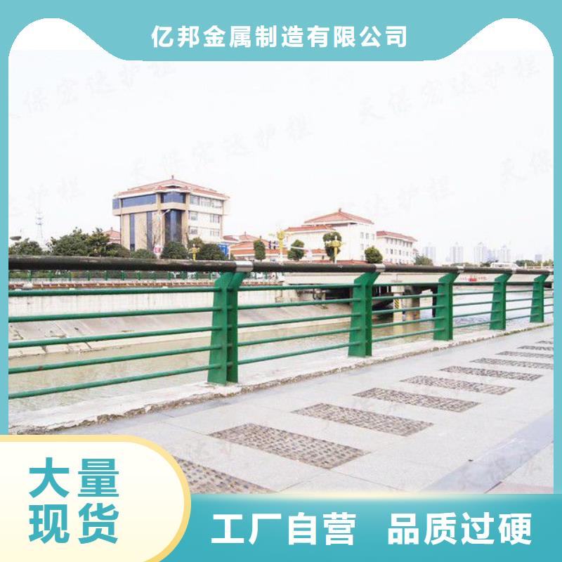 防撞护栏厂家【防撞护栏】_道路护栏品质信得过-不锈钢复合管护栏