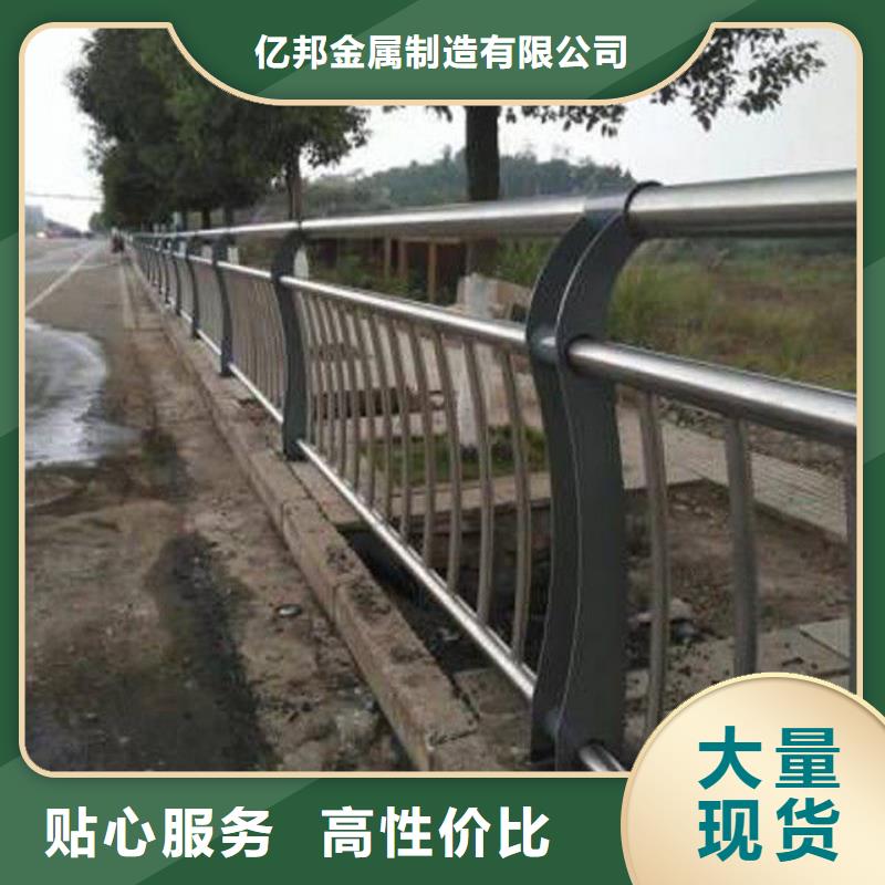 道路护栏制造商家