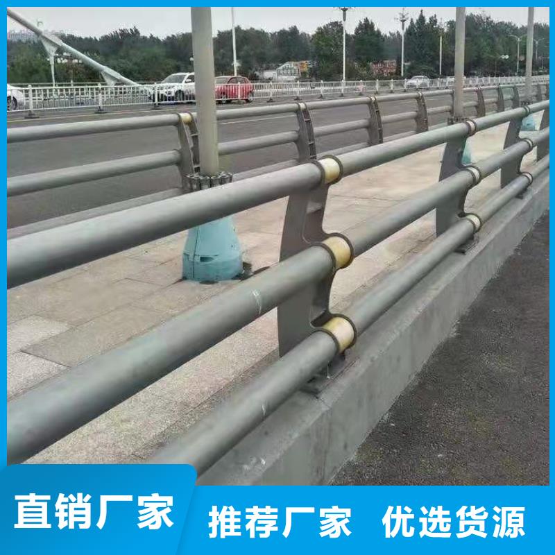 【防撞护栏】-道路护栏支持定制贴心售后