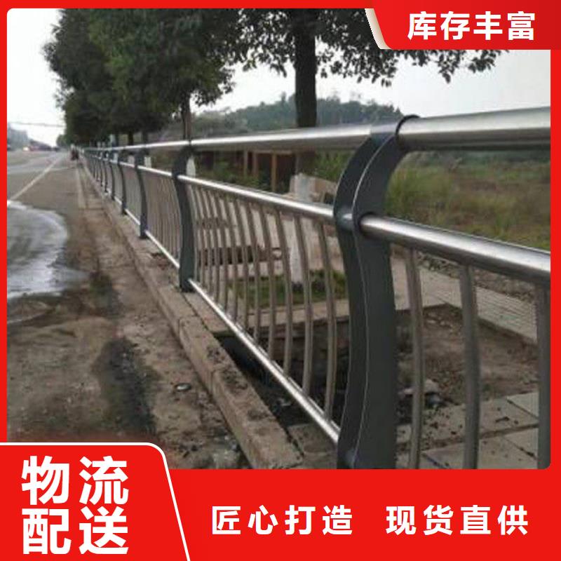 【防撞护栏】_桥梁护栏厂家实力厂商-防撞护栏(汕尾市分公司)
