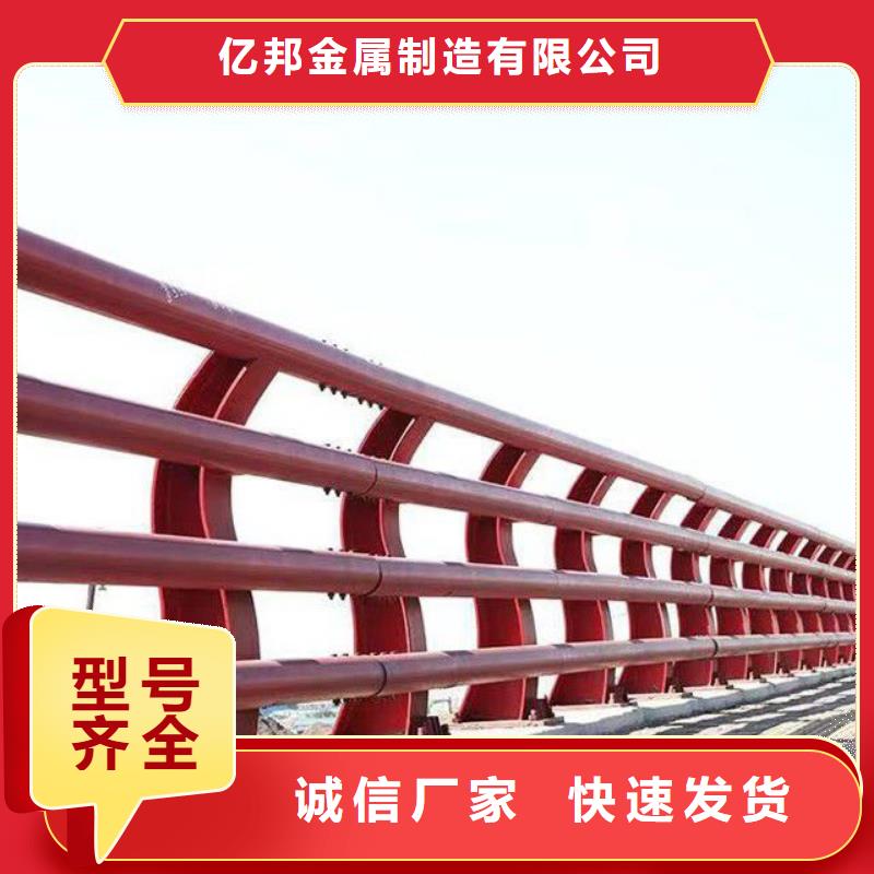 公路防撞護欄公司地址