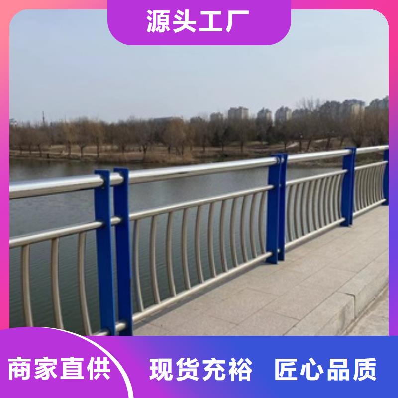 【护栏2】-桥梁护栏厂家好品质经得住考验-防撞护栏(北京市分公司)