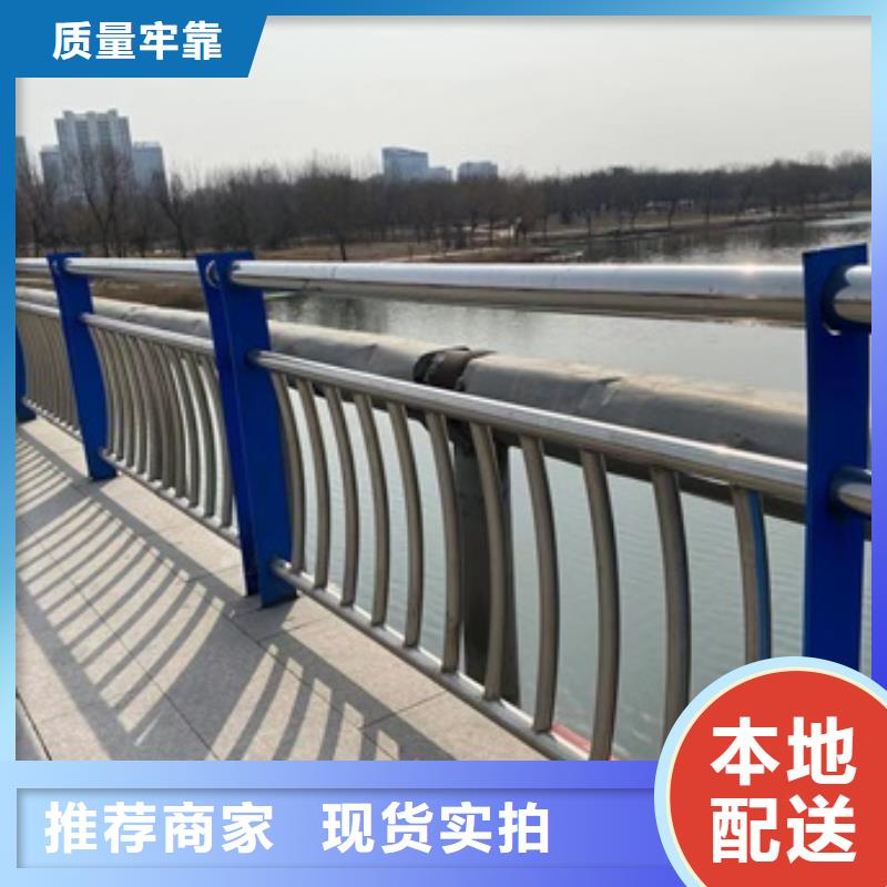 護欄政護欄好貨采購