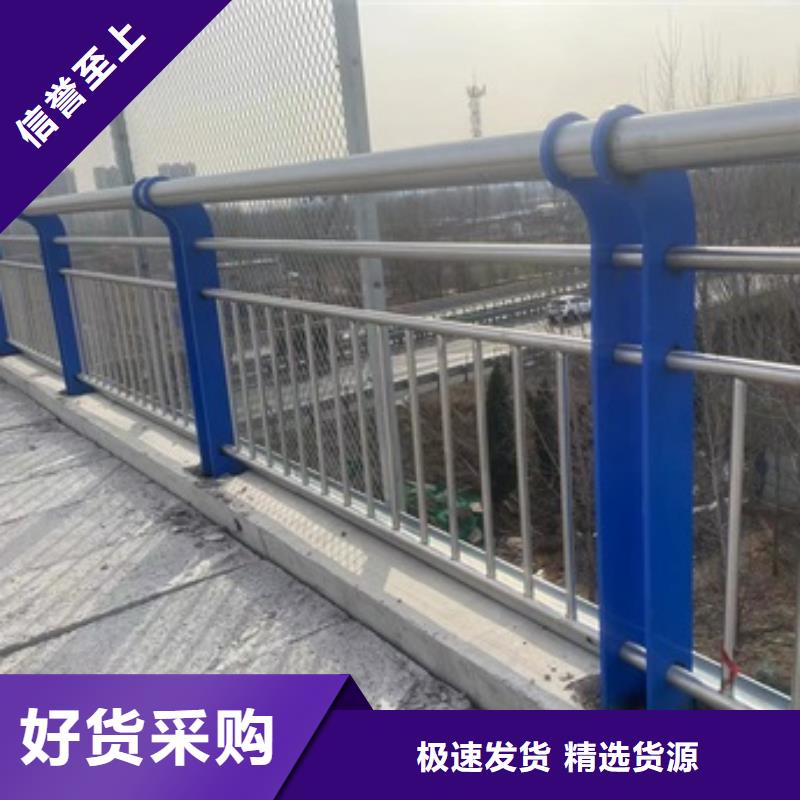 【护栏】_桥梁栏杆厂价格低防撞护栏厂家不锈钢复合管护栏