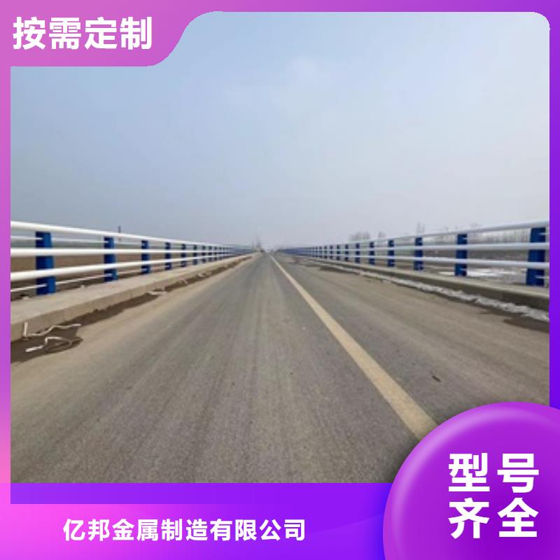 【护栏2】-桥梁护栏厂家好品质经得住考验-防撞护栏(北京市分公司)